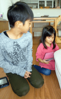 P1000743.gif